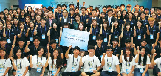 현대자동차그룹은 2일 현대차그룹 계동 사옥에서 문미란 서울장학재단 이사장, 이의헌 청년 사회적기업 점프 대표, 대학생 교사 등 200여 명이 참석한 가운데 'H-점프스쿨' 2기 수료식 및 3기 발대식을 가졌다. 사진은 H-점프스쿨 참가자들이 단체 기념촬영을 하고 있는 모습.    현대자동차그룹 제공